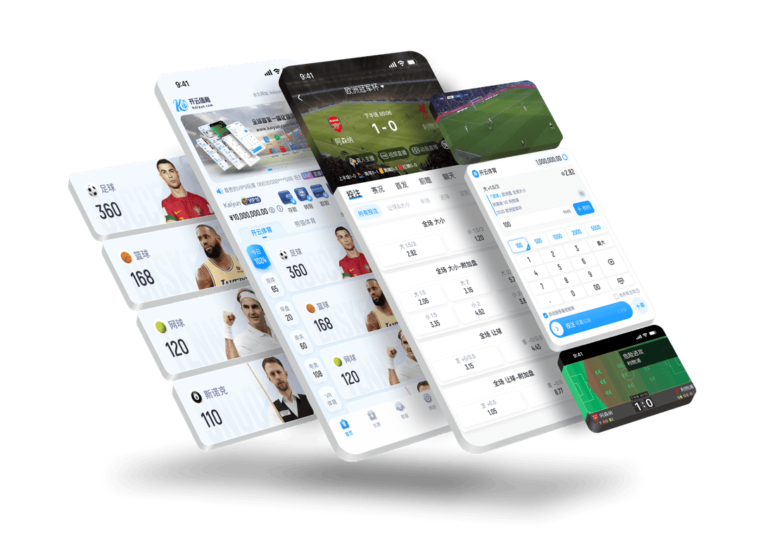 爱体育在线登陆APP